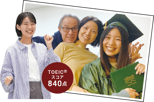 TOEIC®スコア 840点