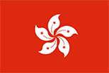 香港