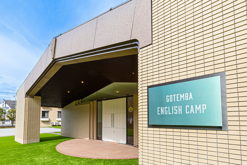 国内留学