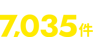 総求人数 8,616件(2022年3月)