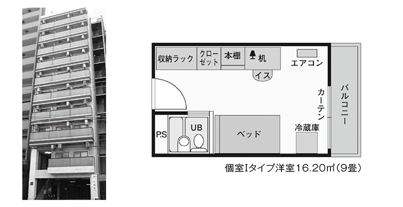 ドーミー西長堀（女子学生会館）