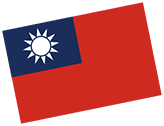 台湾