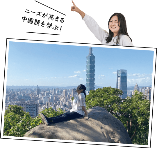 TOEIC®スコア 840点