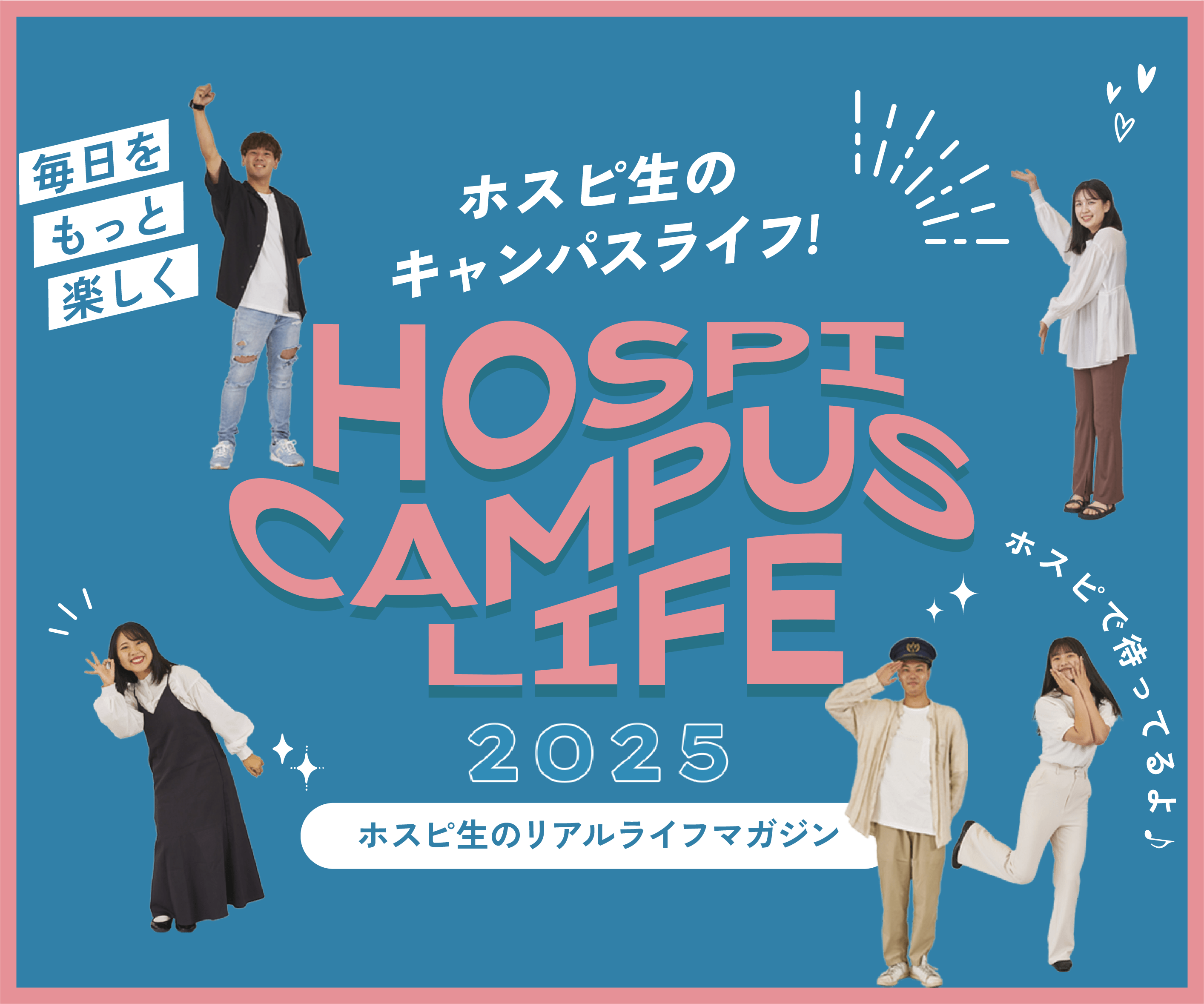 Campus life for hospice students!